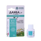 Системный послевсходовый гербицид для уничтожения сорняков Дамба ВР, 15 мл - Фото 1