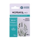 Селективный гербицид для уничтожения злаковых сорняков Форвард МКЭ, 12 мл - Фото 5