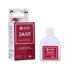 Инсектицид Залп от широкого спектра вредителей, 50 мл - Фото 1