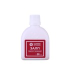 Инсектицид Залп от широкого спектра вредителей, 50 мл - Фото 2