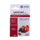 Средство от вредителей Карачар, КЭ, 10 мл (комплект 2 шт) - фото 24434901