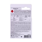 Средство от вредителей Карачар, КЭ, 10 мл (комплект 2 шт) - фото 24434902