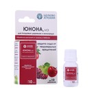 Инсектицид «Юнона, МЭ» для защиты садов от чешуекрылых вредителей, флакон, 10 мл - Фото 1