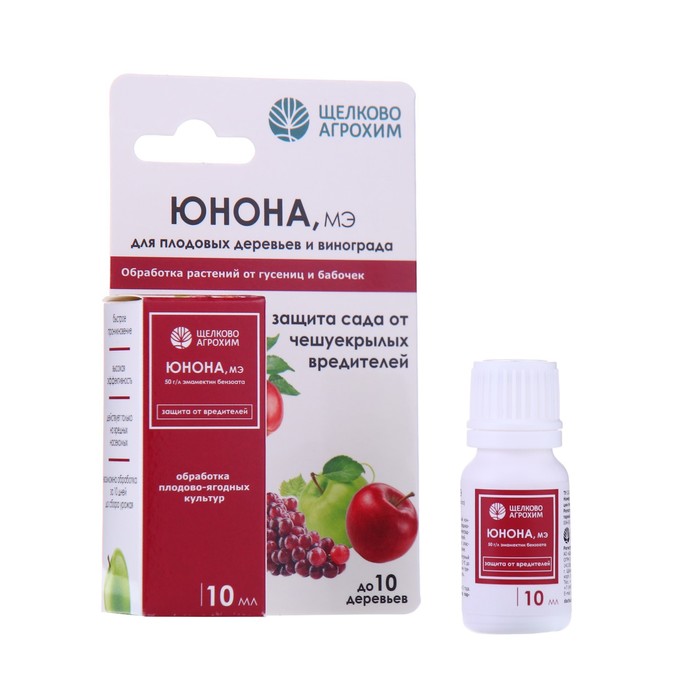 Инсектицид «Юнона, МЭ» для защиты садов от чешуекрылых вредителей, флакон, 10 мл - Фото 1