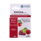 Инсектицид «Юнона, МЭ» для защиты садов от чешуекрылых вредителей, флакон, 10 мл - Фото 5