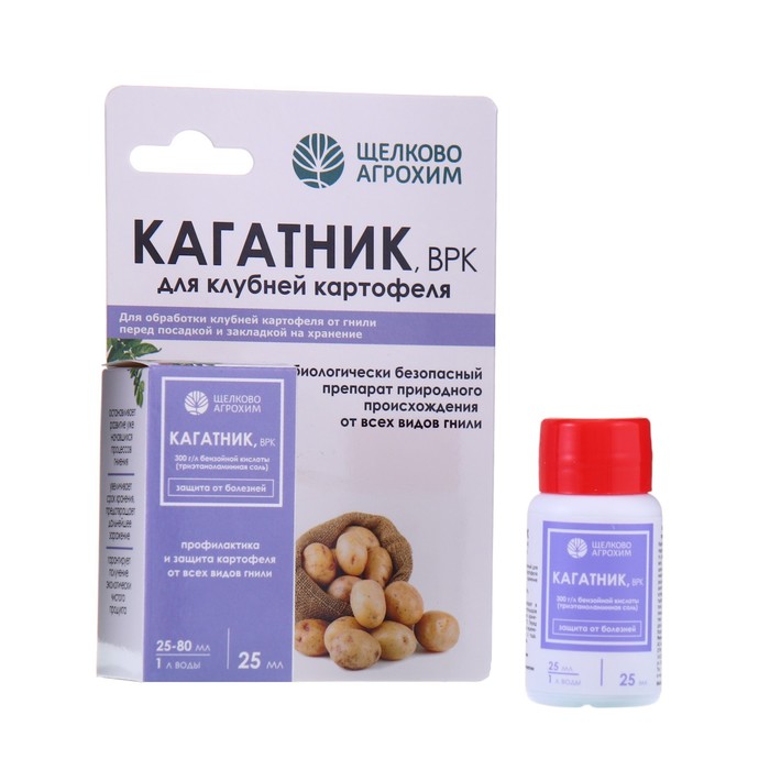 Средство для лечения и профилактики клубней картофеля от гнили «Кагатник, ВРК» 25 мл - Фото 1