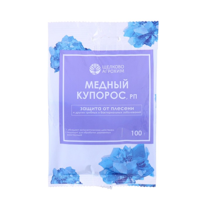 Фунгицидное антисептическое средство Медный купорос, от плесени, гнилей и болезней, 100 гр - Фото 1