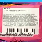 Печенье Delux Сливочно-клубничное, 160 г - фото 24434996