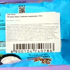 Печенье Delux Сливочно-ванильное, 160 г - фото 24434998