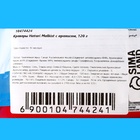 Крекеры Hatari Malkist с арахисом, 120 г - фото 24435014