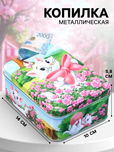 Копилка 14×10×5.8 см, металл, Коты Аристократы