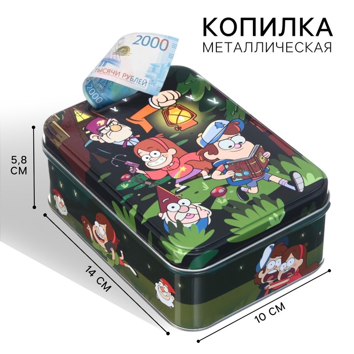 Копилка 14х10х5.8 см, металл, Гравити Фолз - Фото 1