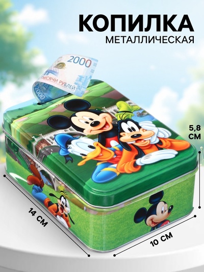 Копилка 14×10×5.8 см, металл, Микки Маус
