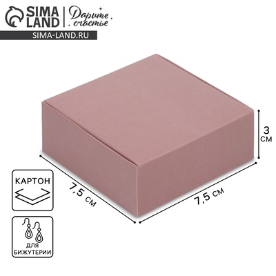 Коробка под бижутерию «Пудровая роза», 7.5 х 7.5 х 3 см