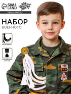 Набор военного «На парад победы»: аксельбант и значок, белый - Фото 1