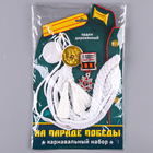 Набор военного «На парад победы»: аксельбант и значок, белый - Фото 12