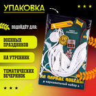 Набор военного «На парад победы»: аксельбант и значок, белый - Фото 5