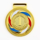 Медаль призовая 196, 1 место, d=5 см., золото - фото 321677242
