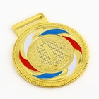 Медаль призовая 196, 1 место, d=5 см., золото - Фото 3