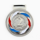 Медаль призовая, 196, 2 место, d=5 см., серебро - Фото 1