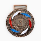 Медаль призовая 196, 3 место, d=5 см., бронза - фото 12336377