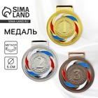 Медаль призовая «3 место» бронза 196, d=5 см, без ленты - Фото 1