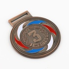 Медаль призовая 196, 3 место, d=5 см., бронза - Фото 3