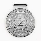Медаль призовая 197, 2 место, d=5 см., серебро - фото 12336385