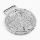 Медаль призовая «2 место» серебро 197, d=5 см, без ленты - Фото 4