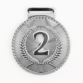 Медаль призовая 198, 2 место, d=5 см., серебро