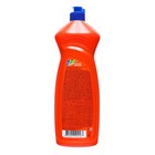 Средство для мытья посуды AOS Бальзам "Алоэ Вера", 810 мл - фото 24489477