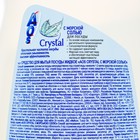 Средство для мытья посуды AOS CRYSTAL с морской солью, 900 гр 10562417 - фото 364012