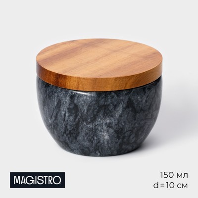 Баночка для специй Magistro «Marte», 150 мл, d=10 см, цвет чёрный