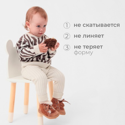 Костюм для девочки (джемпер, штаны) вязаный «Крошка Я» Zebra, рост 92-98 см, молочный