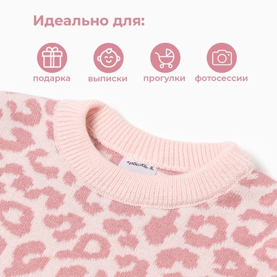 Костюм для девочки (кофта, штаны) вязаный «Крошка Я» Leo Baby, рост 68-74 см, розовый