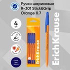 Набор ручек шариковых 4 штуки, ErichKrause R-301 Stick&Grip Orange, узел 0.7 мм, чернила синие, резиновый держатель, длина линии письма 2000 метров 10603537 - фото 14050141