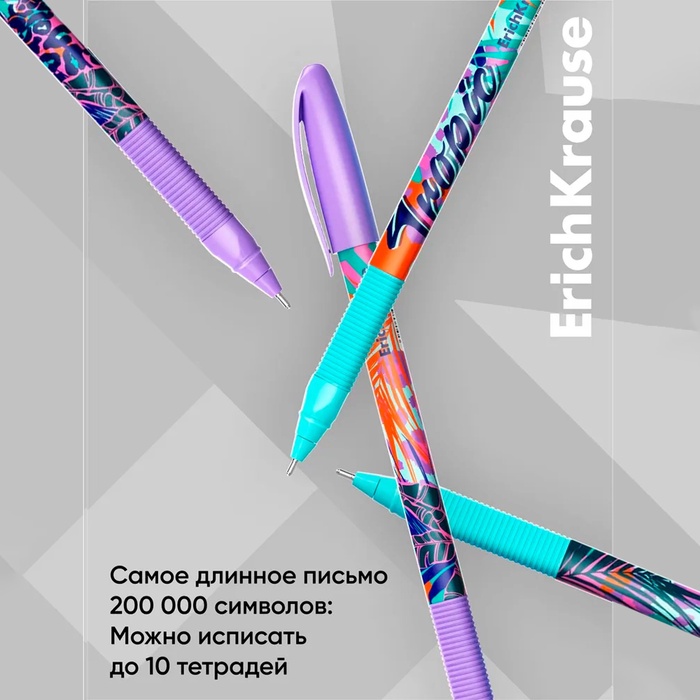 

Ручка шариковая ErichKrause U-109 Stick&Grip Tropical, узел 1.0 мм, чернила синие, резиновый держатель, длина линии письма 1000 метров