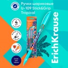 Набор ручек шариковых 4 штуки ErichKrause U-109 Stick&Grip Tropical узел 1.0мм, цвет синий - Фото 3