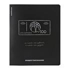 Набор предметных тетрадей ErichKrause «Зри в корень», 12 предметов, 48 листов, со справочным материалом, пластиковая обложка - Фото 4