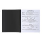 Тетрадь предметная ОБЩЕСТВОЗНАНИЕ, 48 листов в клетку, ErichKrause "Зри в корень", пластиковая обложка, шелкография, блок офсет 100% белизна, инфо-блок (комплект 5 шт) - фото 24435206