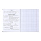 Тетрадь предметная ОБЩЕСТВОЗНАНИЕ, 48 листов в клетку, ErichKrause "Зри в корень", пластиковая обложка, шелкография, блок офсет 100% белизна, инфо-блок (комплект 5 шт) - фото 24435207