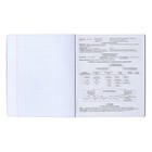 Тетрадь предметная ОБЩЕСТВОЗНАНИЕ, 48 листов в клетку, ErichKrause "Зри в корень", пластиковая обложка, шелкография, блок офсет 100% белизна, инфо-блок (комплект 5 шт) - фото 24435208