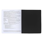 Тетрадь предметная ОБЩЕСТВОЗНАНИЕ, 48 листов в клетку, ErichKrause "Зри в корень", пластиковая обложка, шелкография, блок офсет 100% белизна, инфо-блок (комплект 5 шт) - фото 24489590