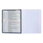 Набор предметных тетрадей ErichKrause «Чубрик», 12 предметов, 48 листов, со справочным материалом, пластиковая обложка - Фото 20