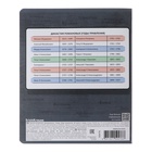 Набор предметных тетрадей ErichKrause «Чубрик», 12 предметов, 48 листов, со справочным материалом, пластиковая обложка - Фото 21