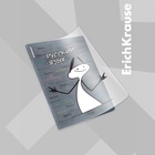 Набор предметных тетрадей ErichKrause «Чубрик», 12 предметов, 48 листов, со справочным материалом, пластиковая обложка - Фото 12