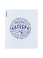 Тетрадь предметная «ErichKrause Chaos. Алгебра», 48 листов в клетку, пластиковая обложка - Фото 4