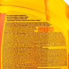 Средство для мытья стекол Chirton "Апельсин", 750 мл (комплект 2 шт) - фото 30847379