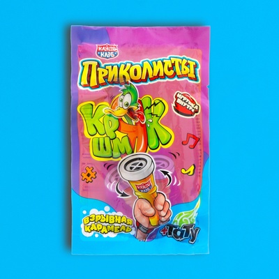 Взрывная карамель с игрушкой и татуировкой «Приколисты. Кряк-шмяк», 1 г
