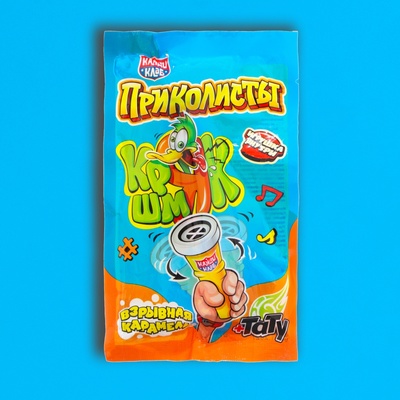 Взрывная карамель с игрушкой и татуировкой «Приколисты. Кряк-шмяк», 1 г